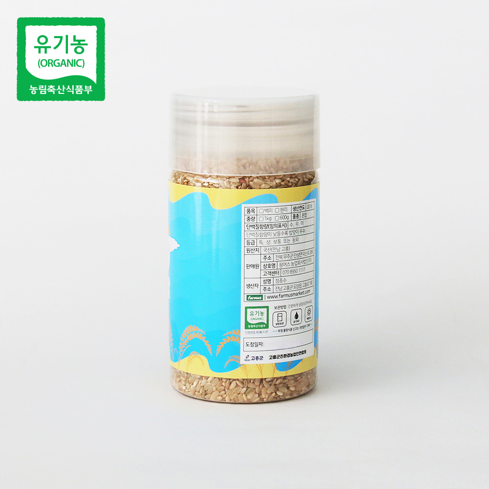 유기농명인 2020년 유기농 햅쌀 고흥해풍쌀 600g (현미)